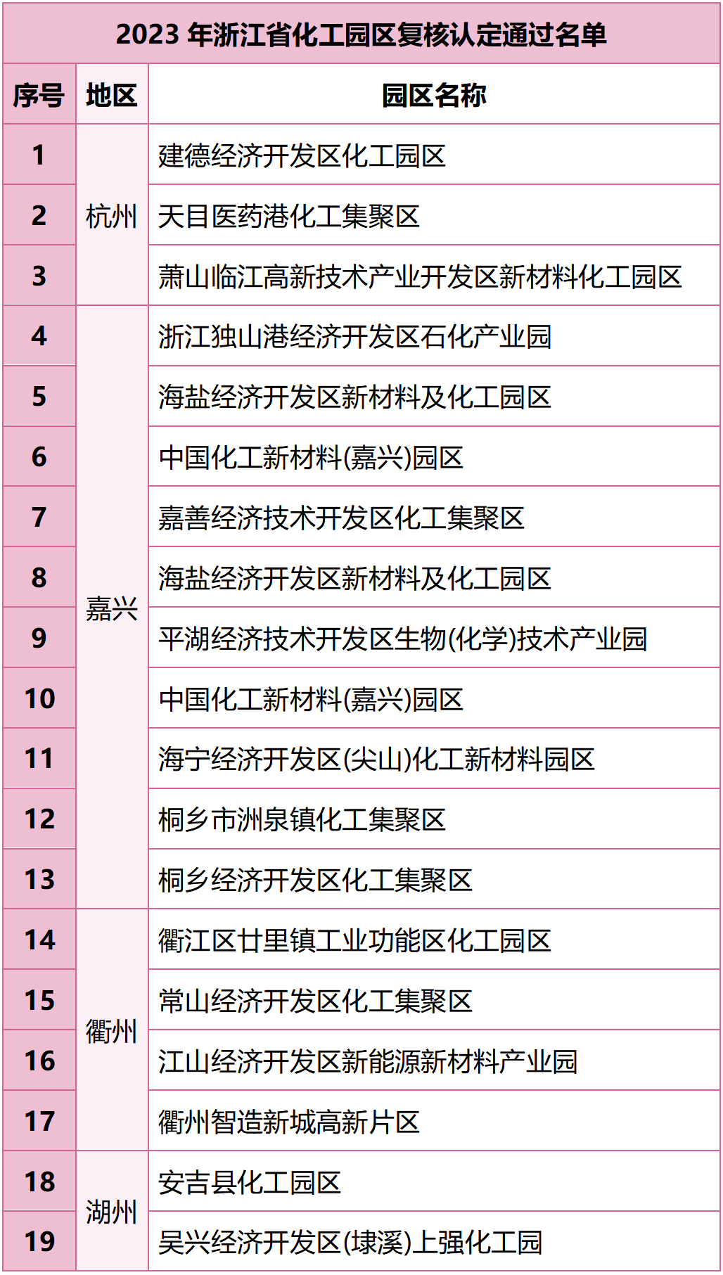 文字文稿1_01.png 文字文稿1_01.png